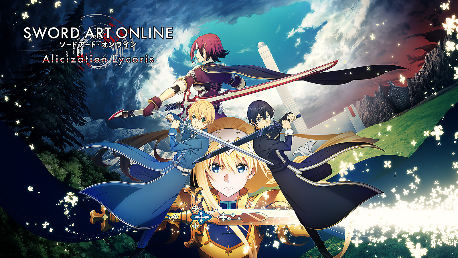 Sword art online